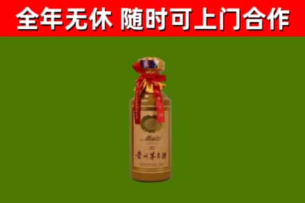 凌海烟酒回收30年茅台酒.jpg