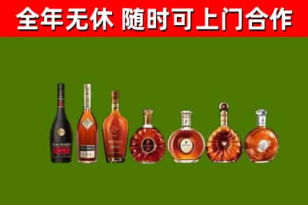 凌海烟酒回收洋酒价格.jpg