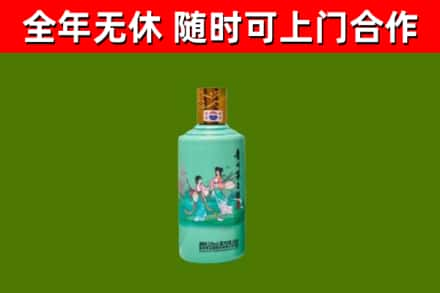 凌海回收节气茅台酒