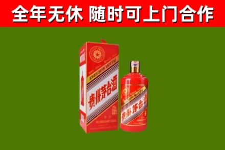 凌海回收生肖茅台酒