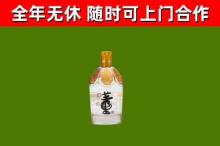 凌海回收董酒