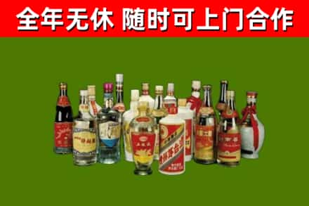 凌海回收白酒